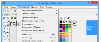 Руководство по быстрому выбору (ссылки на скачивание бесплатных программ замены и редактирования иконок) Программа для редактирования иконок windows 7